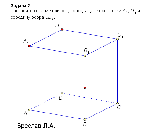 параллельность_ребру_двугранного_угла_-_задача_2.gif