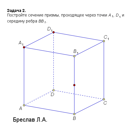 параллельность_ребру_двугранного_угла_-_задача_2.jpg