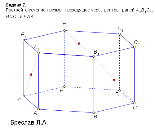 параллельность_ребру_двугранного_угла_-_задача_7.gif
