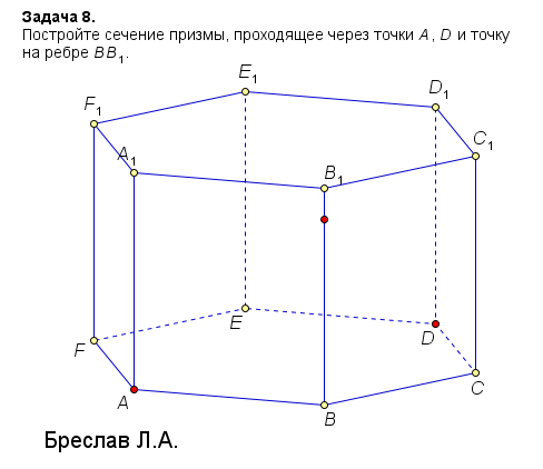 параллельность_ребру_двугранного_угла_-_задача_8.gif
